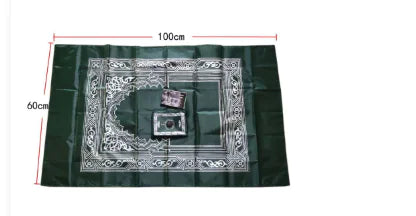Portable Folding Prayer Mat